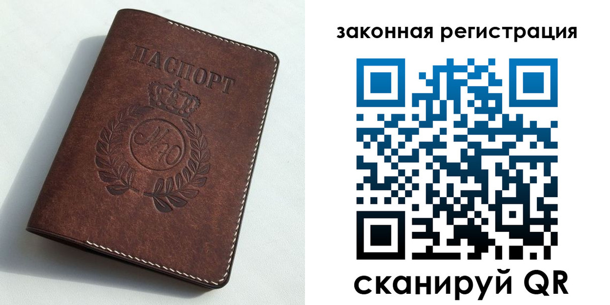 временная регистрация адрес в Няндоме
