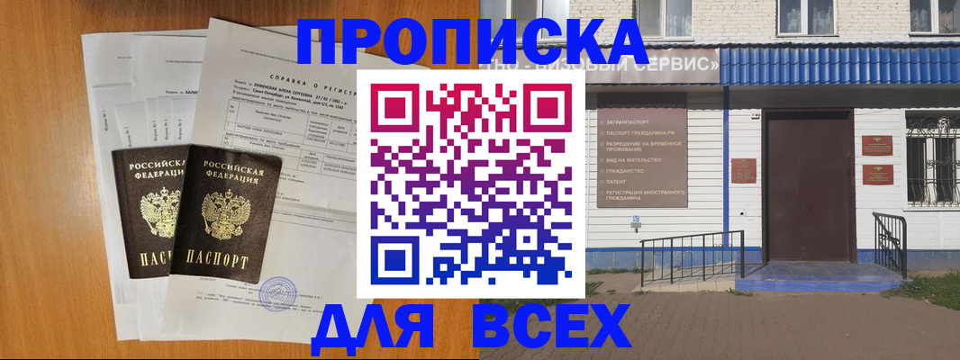 форма 3 в Няндоме