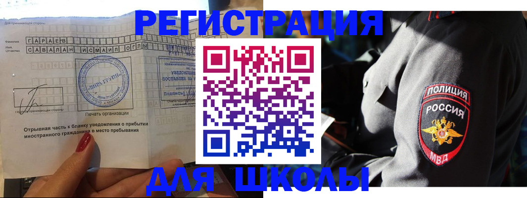 найти адрес прописки в Няндоме